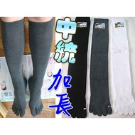 Pure Cotton Five-Toed Middle-Toed Stockings Fine-Toed Knee Five-Toed Socks Lengthened Five-Toed Sock