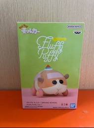 BANDAI Fluffy Puffy DRIVING SCHOOL天竺鼠車車 A款 全新未開盒