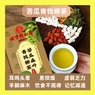 Beijing Tongren Tang Bitter Melon Mulberry Leaf Green Willow Tea Health Tea with Corn Beard Tea