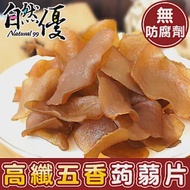 自然優 高纖五香蒟蒻片200g