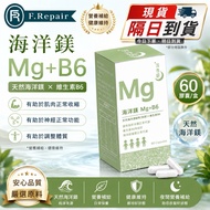 Juan Story Yang You Magnesium Mg+B6 Magnesium+B6 60 Capsules/Box Magnesium Nutritional Supplement Vi