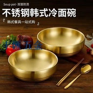 Shipping Over 290 Korean Stainless Steel Cold Noodle Bowl Bibimbap Bowl Commercial Ramen Bowl Golden