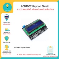 LCD1602 Keypad Shield Blue Backlight LCD1602 With Switch Press And Release Immediately!!!!