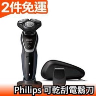 日本原裝 PHiLIPS  5000系列可乾刮電鬍刀 刮鬍刀 S5212/12 可水洗 三刀頭 剃刀  【愛購者】