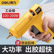 Hot Melt Glue Gun 100-300W Industrial Grade Production High Viscosity Super Glue Stick Household Too