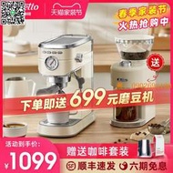 【惠惠市集】Barsetto百勝圖mini咖啡機家用小型意式濃縮小鋼炮全半自動奶泡機