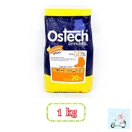 Ostech Cat Food ออสเทค อาหารแมว อาหารแมวโต สูตรบำรุงเส้นขน แบบเม็ด ขนาด 1 kg