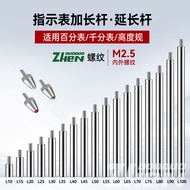 '  Dial Indicator Extension Rod Dial Indicator Extension Rod Height Gauge Pin Connection Rod Height 