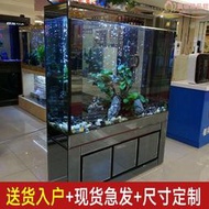 魚缸客廳大型家用水族箱隔斷牆落地過濾免換水生態超白玻璃金魚缸