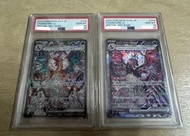 連號 太晶噴火龍 PSA10