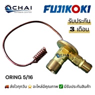 FUJIKOKI ORING 5/16 Genuine Car Air Valve Fuji O-Ring 2 And A Half Inches Single Tail Brass R12 Migh