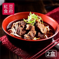 《紅豆食府》紅燒牛肉麵(每盒500g) (2盒；5盒)