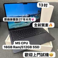 （最新款超輕薄🔥MacBook M5 Air )APPLE...