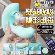 Jessbon Vibrating Egg Silent Strong Vibration Remote Control Female Fun Toy Wearable Vibrating Egg A