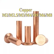 （-LJX）Copper countersunk head rivets GB869 percussion type flat head flat cone head solid rivets Cop