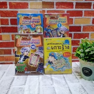 Book: Tales Runner 1-3 Y5844 Y5845 Y5846 Survival On A Deserted Island Y5847