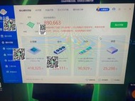 【可開統編】8代i7遊戲 i7 8700K 華碩ROG Z370-F GAMING主板+ i78700K
