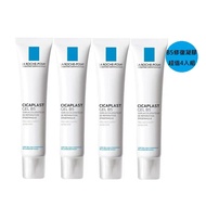 【La Roche-Posay 理膚寶水】 B5全面舒痕修復凝膠40ml超值4入組-即期良品((國際航空版)