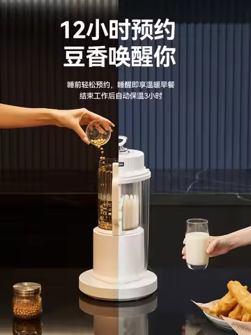 220V DAEWOO Detachable Blender Heated Soymilk Maker Multifunctional Food Processor CDW