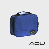 AOU 旅行萬用包 3C立體空間 配件收納包 露營收納包 多功能裝備工具袋(多色任選)66-043 深藍