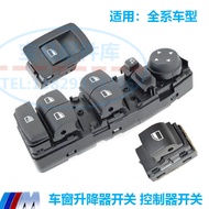 สวิตช์ขึ้น-ลงหน้าต่าง BMW X1 X3 X4 X5 X6 F48 F49 F25 F26 F15 F16 ชิ้นส่วนอุปกรณ์ภายในรถยนต์ ชิ้นส่วน