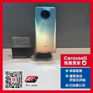 紅米 RedMi Note 9 Pro 6+128GB 湖光秋色 Glacier White Color