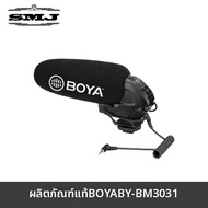 BOYA BY-BM3031 ของแทจาก BOYA