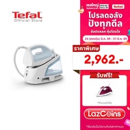 (Online Exclusive) Tefal เตารีดแรงดันไอน้ำ แรงดัน 6 บาร์  SV4210T0 STEAM STATION EXPRESS OPTIMAL 6 b