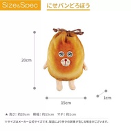 日本🇯🇵麵包小偷抽繩束口袋
