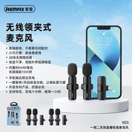 Remax K03一拖二無線直播收音麥克風 - Type-C頭