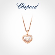 [With Packaging Box] Chopard Chopard Happy Diamonds18K Rose Gold Heart Diamond Fashion Necklace Holi