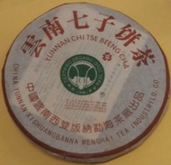 大白菜（大益茶餅）雲南七子餅茶