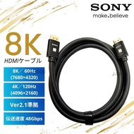 Sony HDMI Cable 8K 60Hz 48Gbps HDR Version 2.1 ARC 1.5M / 3M For PS5 PS4 Xbox Laptop Monitor Projector