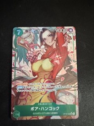 ‼️有傷‼️Opcg one piece card op16 女帝 SR 異畫