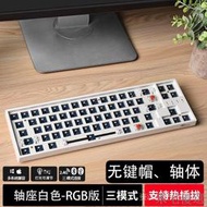電腦外設 RK68鍵有線機械鍵盤三模RGB熱插拔套件TTC金粉月白快銀客製化遊戲電競電腦辦精品閣