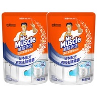 威猛先生洗衣機槽清潔劑250g*2袋