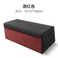 適用眾泰t300t600coupe t700sr9後備箱收納箱車載儲物箱整理盒
