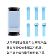 Visual Ear Picking Spoon Cover Visual Ear Picking Spoon Silicone Soft Tip Visual Ear Spoon Metal Ear