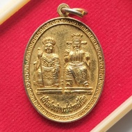 Father's Coin-Goddess Pak Nam Pho Model: The Year Of The Monkey Zodiac 1992– 1993 The Chinese New Ye