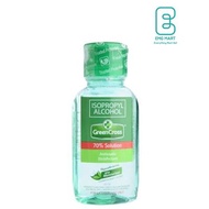 Green Cross Alcohol With Moiturizer 60ml