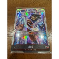 Dragon Ball Super Fusion World FB01-139 Son Goku <SCR 1/SCR>