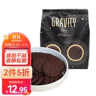 爱比可乌克兰进口小饼干250g 小甜甜引力巧克力饼干 网红奥利奥饼干零食 儿童零食小吃 休闲食品 下午茶点心