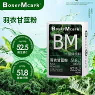 2026 New Product Kale Dietary Fiber High Dietary Fiber Chia Seed Powder Berry Powder Beetroot Powder