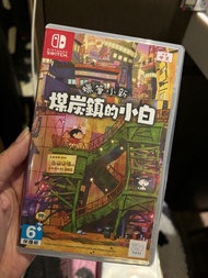 清： Switch 蠟筆小新 煤炭鎮的小白