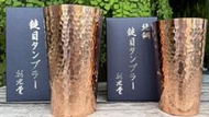 日本新光堂 銅杯 純銅 鎚目COPPER 100 水杯 杯子 杯 日本製