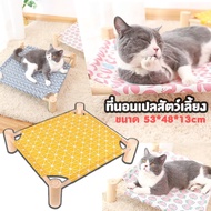 ️DH12 Cot Mattress