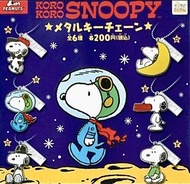 KOROKORO Snoopy 史路比 金屬匙扣吊飾 (全套6隻)