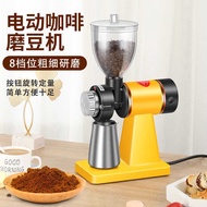 Electric Coffee Bean Grinder Xiaofei Style Bean Grinder Household Small Italian Hand-Brewed Coffee G