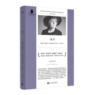< Labyrinth > Russian National Award, Triumph Award, Pushkin Literature Award Winner