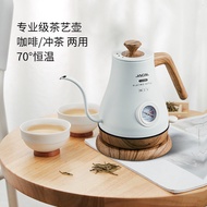 Cogo Long Mouth Hand Wash Pot Insulation Coffee Pot Electric Kettle Stainless Steel Narrow Mouth Electric Kettle Tea Kettle
